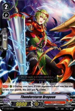 Thunderstorm Dragoon [V Format] (V.1 - Common) - Trial Deck: Naoki Ishida