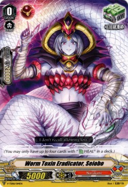 Worm Toxin Eradicator, Seiobo [V Format] (V.1 - Common) - Trial Deck: Naoki Ishida