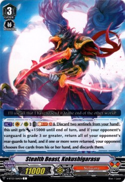 Stealth Beast, Kokushigarasu [V Format] - Miyaji Academy CF Club