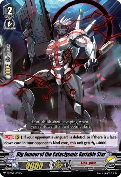 Big Gunner of the Cataclysmic Variable Star [V Format] (V.1 - Common) - Trial Deck: Kouji Ibuki