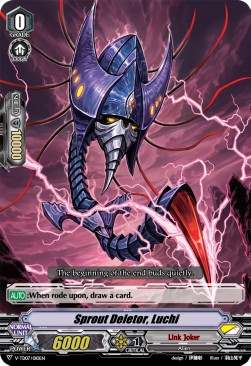 Sprout Deletor, Luchi [V Format] (V.1 - Common) - Trial Deck: Kouji Ibuki