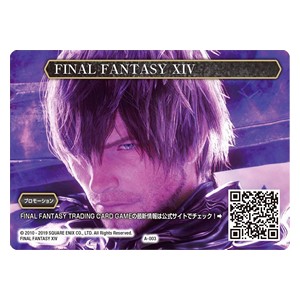 Final Fantasy XIV (A-003) - Promos