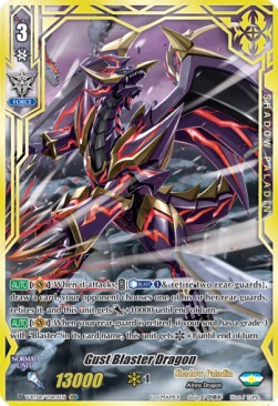 Gust Blaster Dragon [V Format] (V.3 - Vilest Delete Rare) - Vilest! Deletor