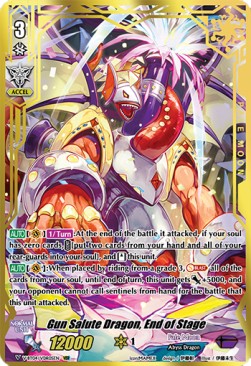 Gun Salute Dragon, End of Stage [V Format] (V.3 - Vilest Delete Rare) - Vilest! Deletor