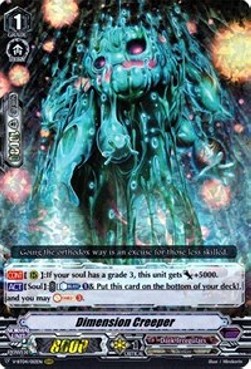 Dimension Creeper [V Format] (V.1 - Triple Rare) - Vilest! Deletor
