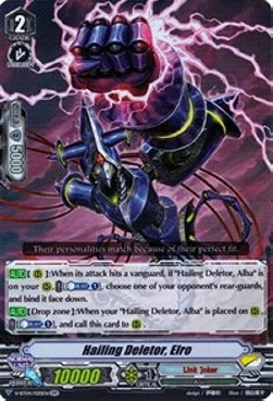 Hailing Deletor, Elro [V Format] - Vilest! Deletor