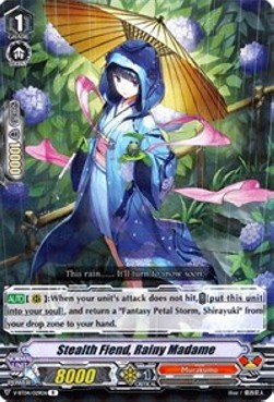 Stealth Fiend, Rainy Madame [V Format] - Vilest! Deletor