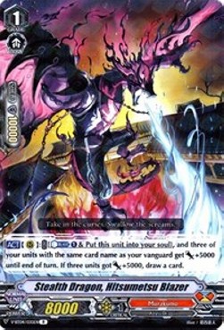 Stealth Dragon, Hitsumetsu Blazer [V Format] - Vilest! Deletor