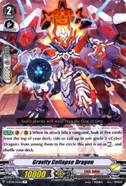 Gravity Collapse Dragon [V Format] - Vilest! Deletor