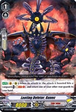 Looting Deletor, Gunec [V Format] - Vilest! Deletor