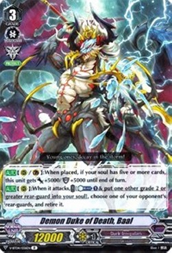 Demon Duke of Death, Baal [V Format] - Vilest! Deletor
