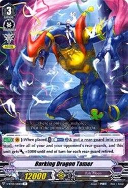 Barking Dragon Tamer [V Format] - Vilest! Deletor
