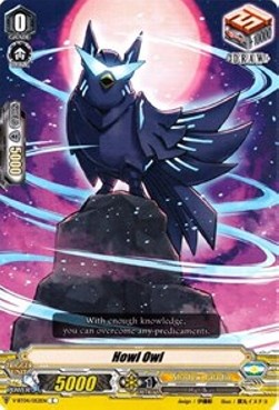 Howl Owl [V Format] - Vilest! Deletor
