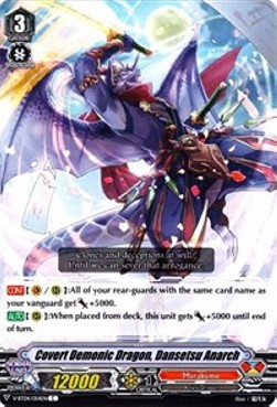 Covert Demonic Dragon, Dansetsu Anarch [V Format] - Vilest! Deletor