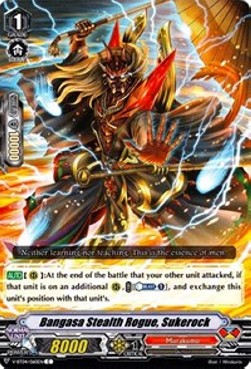 Bangasa Stealth Rogue, Sukerock [V Format] - Vilest! Deletor