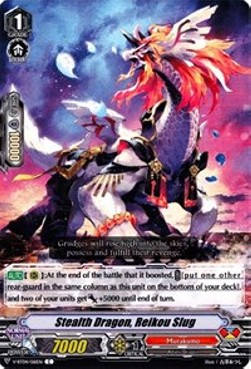 Stealth Dragon, Reikou Slag [V Format] - Vilest! Deletor
