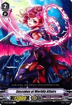Succubus of Worldly Affairs [V Format] - Vilest! Deletor