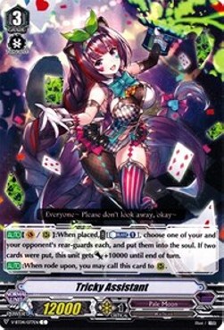 Tricky Assistant [V Format] - Vilest! Deletor