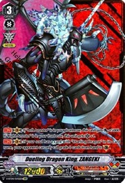 Dueling Dragon King, ZANGEKI [V Format] (V.2 - Special Vanguard Rare) - Vilest! Deletor