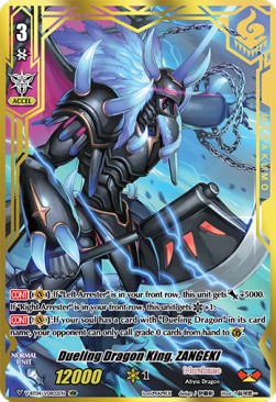 Dueling Dragon King, ZANGEKI [V Format] (V.3 - Vilest Delete Rare) - Vilest! Deletor