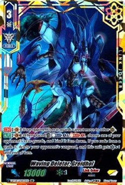 Waving Deletor, Greidhol [V Format] (V.3 - Vilest Delete Rare) - Vilest! Deletor