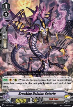 Breaking Deletor, Gatario [V Format] (V.1 - Common) - Trial Deck: Kouji Ibuki