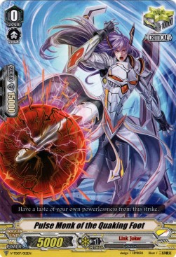 Pulse Monk of the Quaking Foot [V Format] (V.1 - Common) - Trial Deck: Kouji Ibuki
