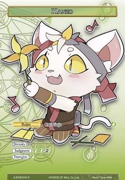 Hanzo // Hanzo, Chief of the Kouga - Judge Promos