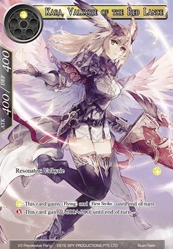 Kara, Valkyrie of the Red Lance - Prerelease Promos