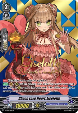 Choco Love Heart, Liselotte [V Format] (V.3 - Special Parallel) - Trial Deck: Schokolade Melody