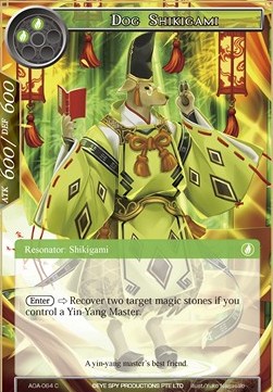 Dog Shikigami - Awakening of the Ancients