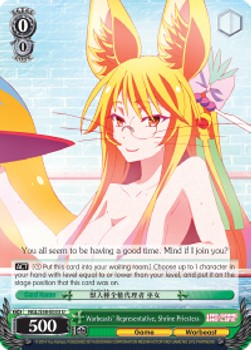 Warbeasts' Representative, Shrine Priestess - No Game No Life