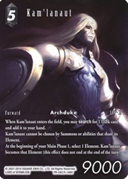 Kam'lanaut (5-148) - Promos