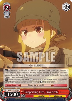 Supporting Fire, Fukaziroh - Gun Gale Online
