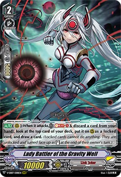 Lady Battler of the Gravity Well [V Format] (V.1 - Triple Rare) - The Heroic Evolution