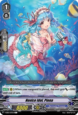 Newrise Idol, Piena [V Format] - Primary Melody