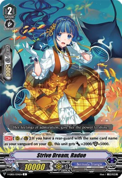 Strive Dream, Radue [V Format] - Primary Melody