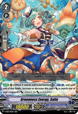 Greenness Energy, Salia [V Format] - Primary Melody