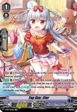 Top Star, Cier [V Format] (V.3 - Special Parallel) - Primary Melody