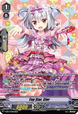 Top Star, Cier [V Format] (V.2 - Special Vanguard Rare) - Primary Melody