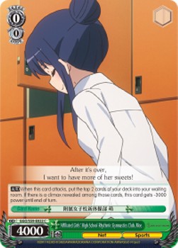 Affiliated Girls' High School Rhythmic Gymnastics Club, Moe - Gun Gale Online