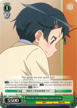 Affiliated Girls' High School Rhythmic Gymnastics Club, Risa - Gun Gale Online