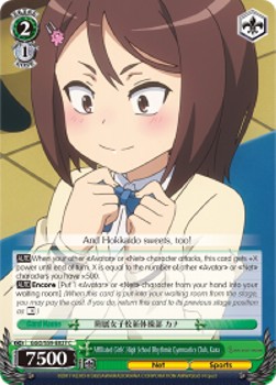 Affiliated Girls' High School Rhythmic Gymnastics Club, Kana - Gun Gale Online