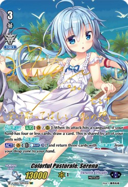 Colorful Pastorale, Serena [V Format] (V.4 - Super Special Parallel) - Primary Melody
