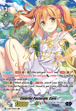 Colorful Pastorale, Caro [V Format] (V.4 - Super Special Parallel) - Primary Melody