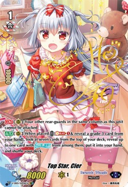 Top Star, Cier [V Format] (V.4 - Super Special Parallel) - Primary Melody