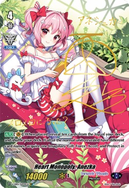 Heart Monopoly, Anezka [V Format] (V.3 - Super Special Parallel) - Primary Melody