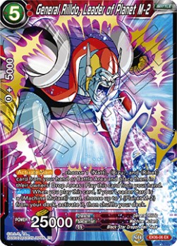 General Rilldo, Leader of Planet M-2 - Expansion Set: Special Anniversary Box