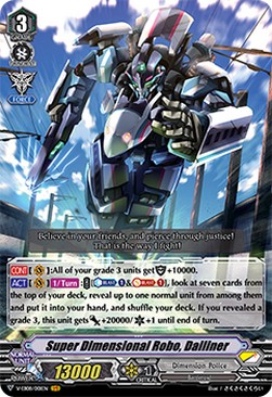 Super Dimensional Robo, Dailiner [V Format] (V.1 - Vanguard Rare) - My Glorious Justice