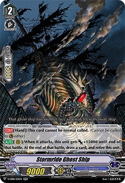 Stormride Ghost Ship [V Format] - My Glorious Justice